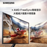 三星（SAMSUNG）U32J590UQC 31.5英寸4K高分辨率LED背光 支持壁挂 双HDMI接口液晶显示器