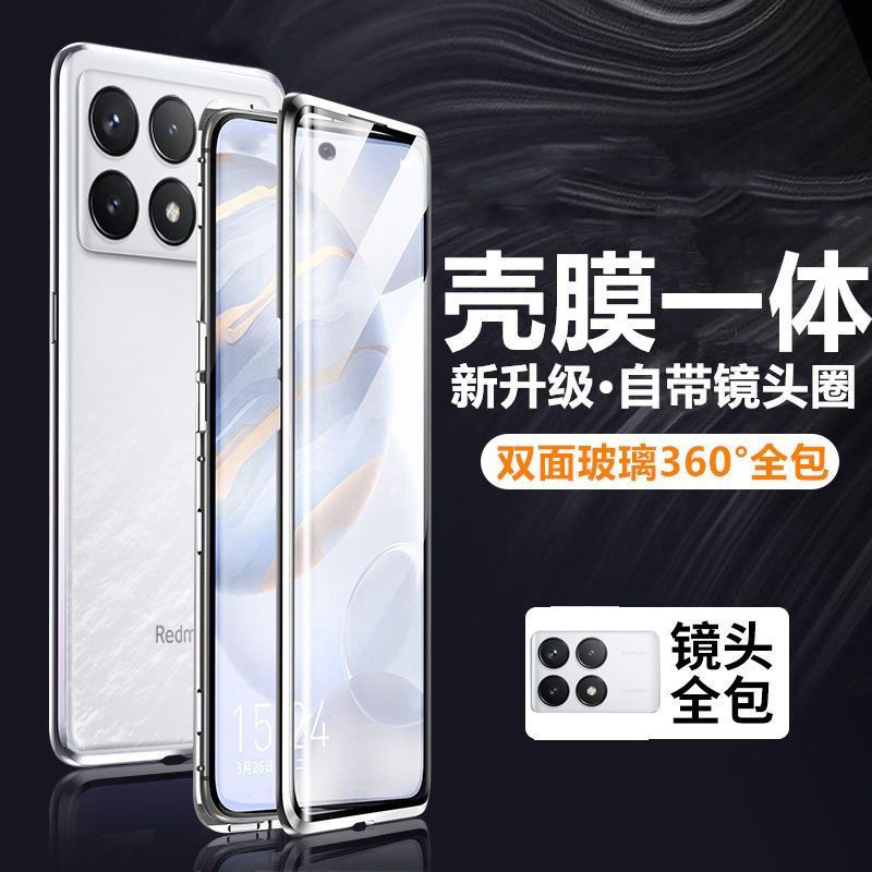 圣幻红米k70手机壳新款k70pro保护套带磁吸全包手机壳70e防摔保护手机壳