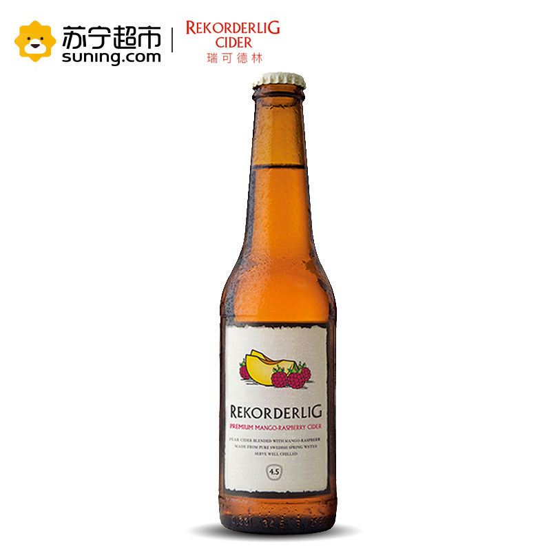 瑞典果酒西打女士Cider苹果洋酒网红鸡尾酒330mlx6瓶 6支芒果味
