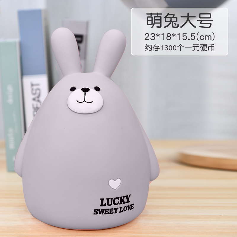 存钱罐儿童储蓄罐大人家用女生可爱创意防摔可存可取容量网红大号 三维工匠 萌兔灰大号[收藏加购提前发货]