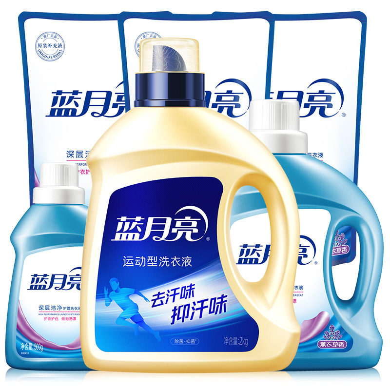 蓝月亮 运动型 洗衣液2kg+薰衣草洁净洗衣液1kg+薰衣草洁净洗衣液500g+薰衣草洁净洗衣液袋装500g*3
