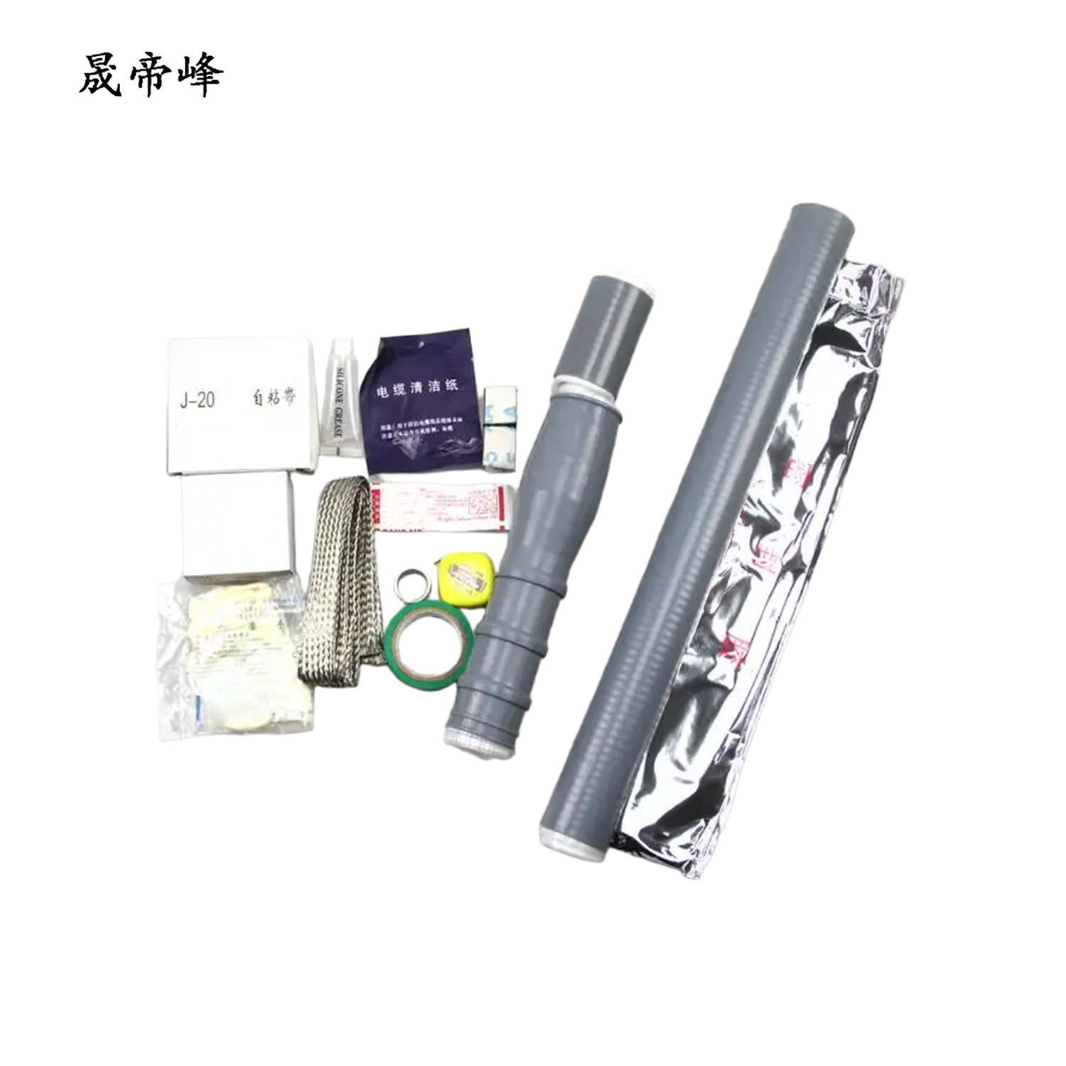 晟帝峰 单芯电缆终端头 70-120 套高清大图