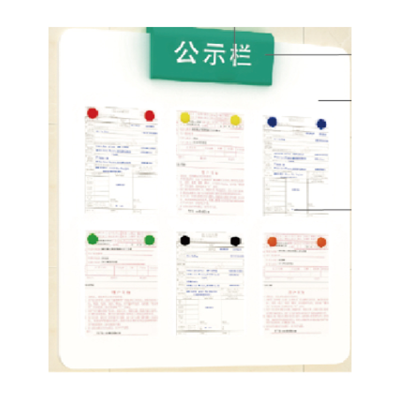 金穗慧采 6114 公示栏挂墙式 G.28 970*850mm