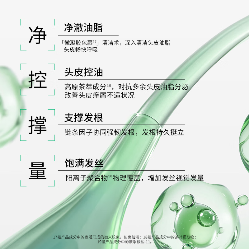 舒蕾柠檬清爽家庭沐浴露1升高清大图