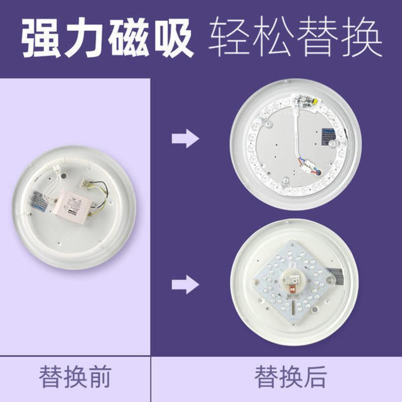 led10w白光6500k圆形其它飞利浦led灯盘灯芯灯板灯泡节能圆形方形贴吸