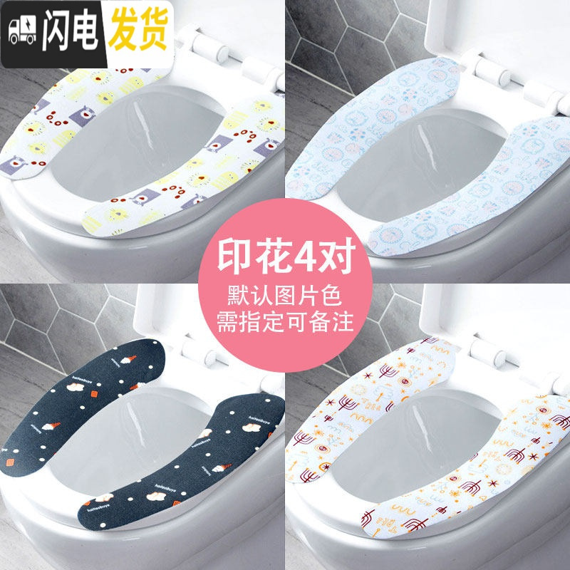 三维工匠超厚自粘印花静电家用马桶贴秋冬季可水洗坐便垫马桶圈坐垫马桶垫高清大图