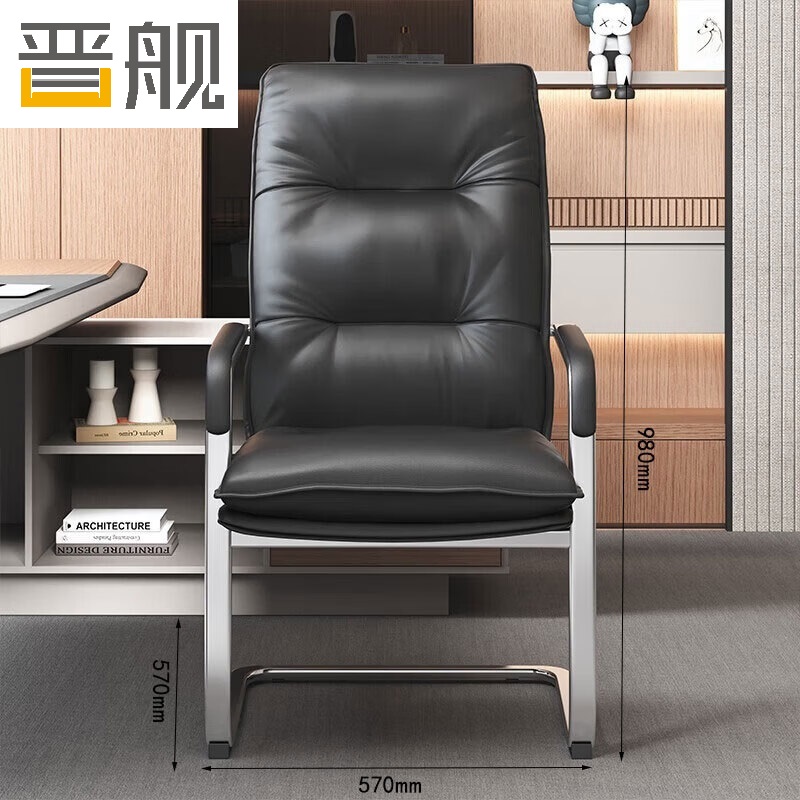 晋舰皮质会议椅椅子电脑椅办公椅会议培训椅网布椅弓形椅职员座椅H-9高清大图