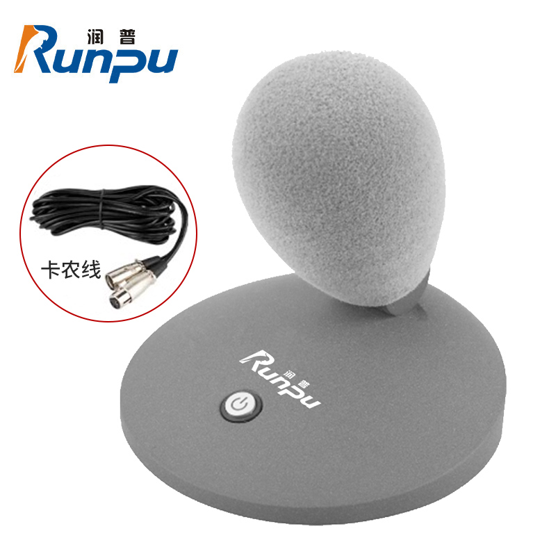 润普Runpu RP-YXD837国产化专业有线电容会议麦克风话筒 桌面台式鹅颈麦演讲指挥会议主持麦克风