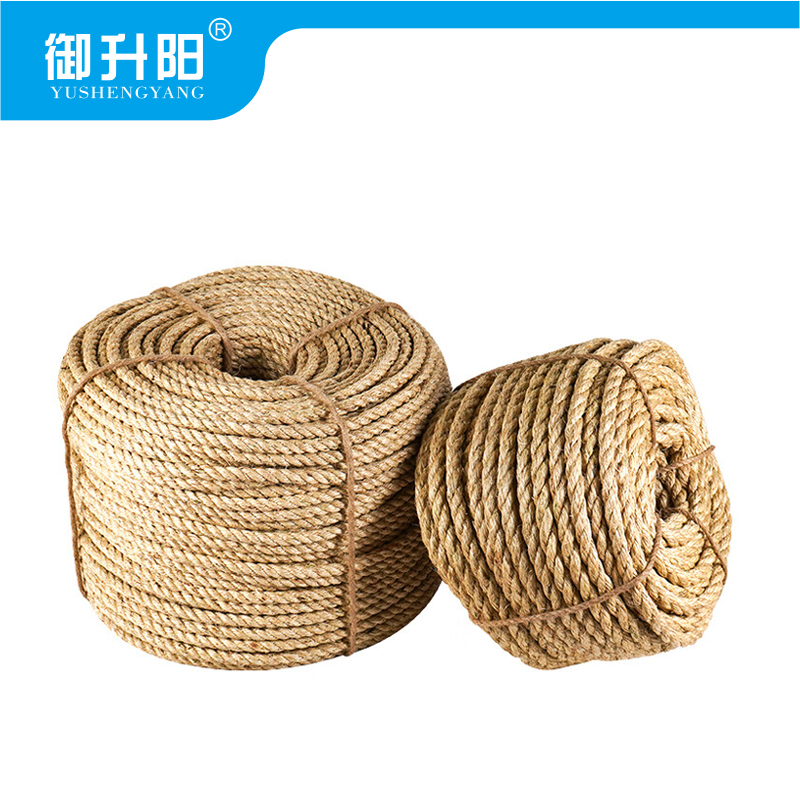 御升阳 麻绳 Φ10mm 每米高清大图