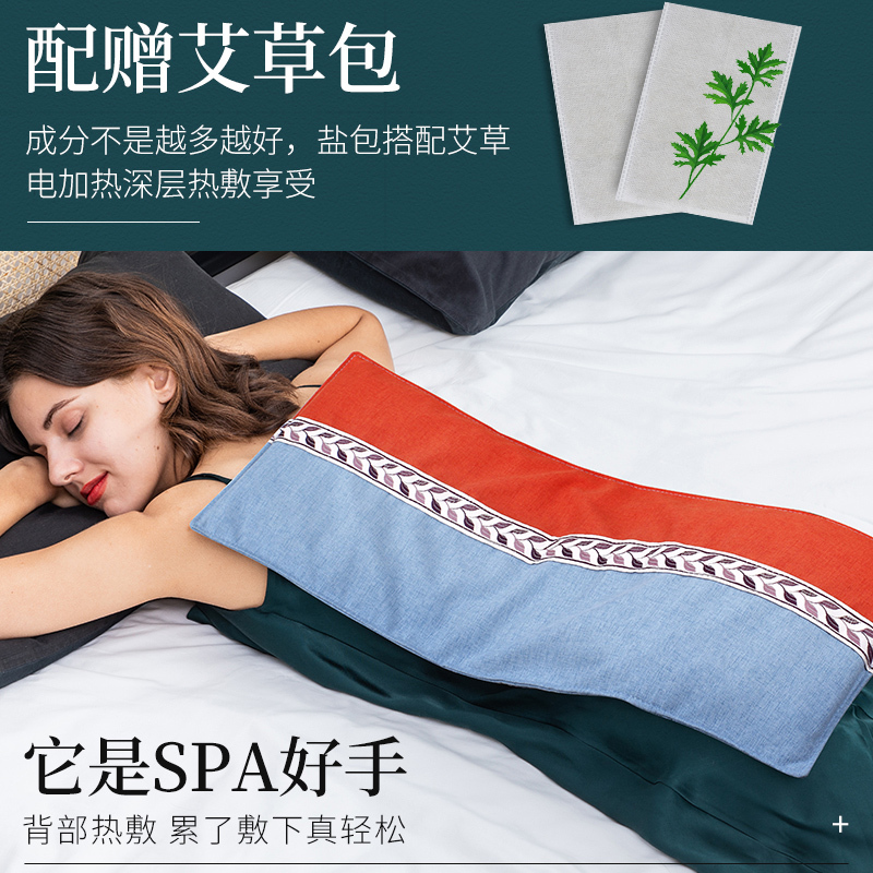 茗振 海盐热敷袋MZ-MR039.高清大图