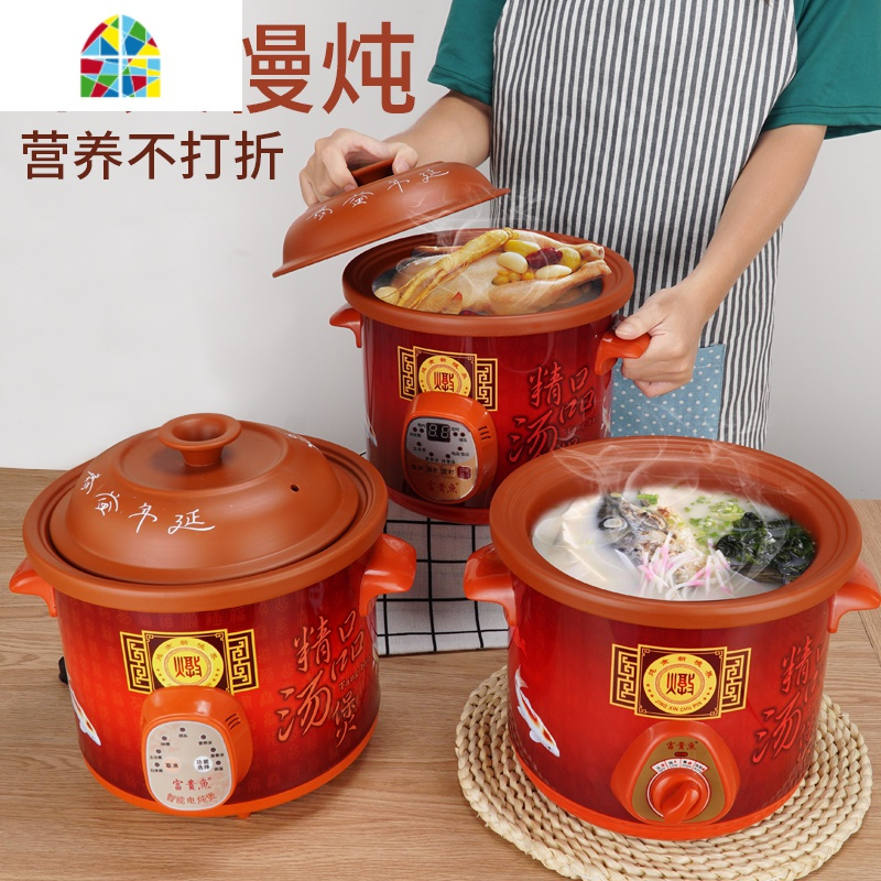全自动紫砂锅炖锅家用陶瓷煲汤锅沙锅高温汤煲智能预约 FENGHOU P1.5L预约版