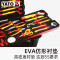 易尔拓 工具组套 21件套 YT-21298