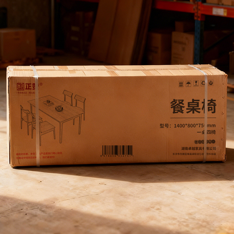 正赞 实木餐桌白蜡木食堂餐桌椅 1400*800*750mm一桌四椅高清大图