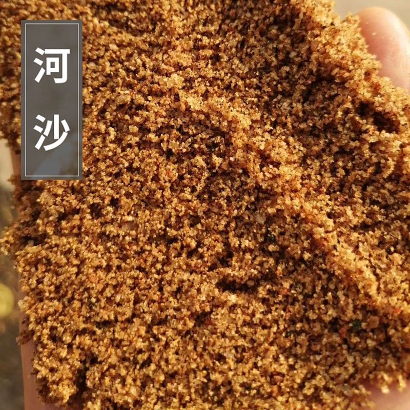乌龟冬眠沙土生乌龟蛋孵化过冬天然河沙养乌龟产蛋宠物垫材沙子 常规优质河沙 5.5斤