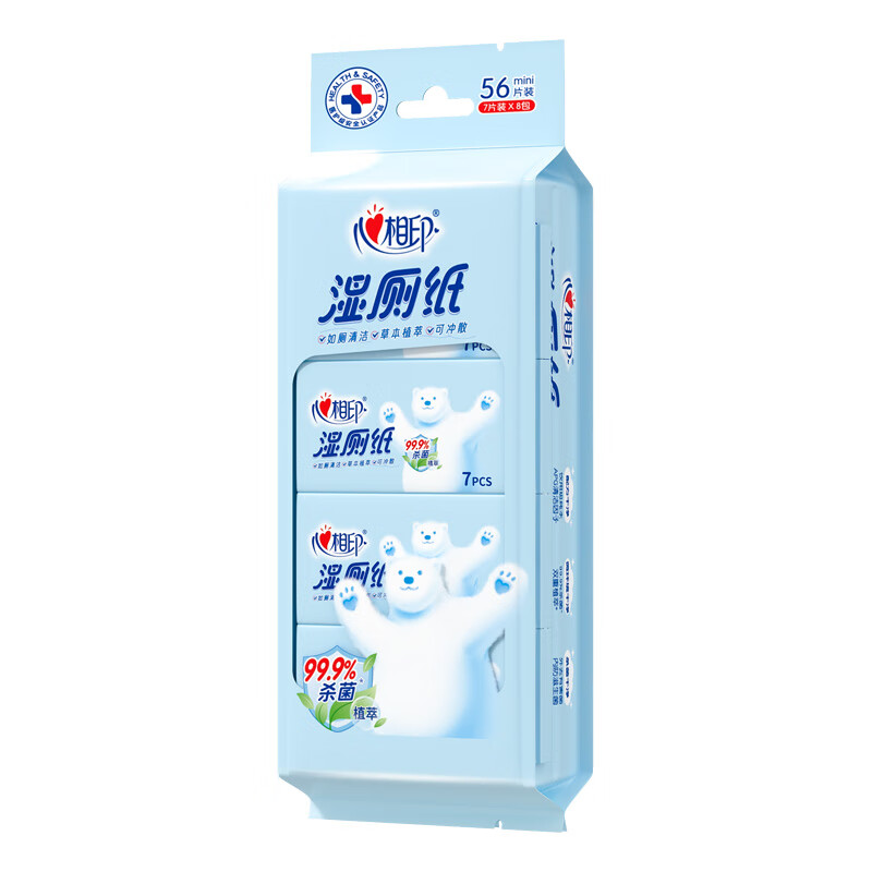 3XCY007+P1(提装)心相印湿厕纸系列7片装湿巾8包*3提