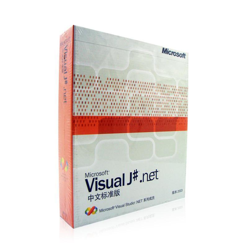 微软 Visual J#.net 中文标准版 2003版 FPP 彩包