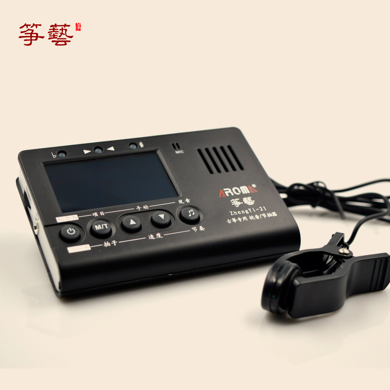 筝艺古筝调音器 古筝通用校音器 三合一古筝调音器送拾音夹 筝艺-007