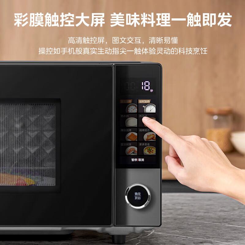 美的(Midea)智能变频微波炉五大定温广域调温烤箱电烤箱微烤一体机家用纳米银涂层内胆耐用不粘易清洗 PC23C7高清大图