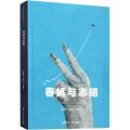《春娇与志明》（彭浩翔的压箱底宝贝，鬼才导演的“人间喜剧”）