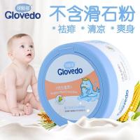 140g*1盒(试用装) 可爱多婴儿爽身粉 140g爽身粉儿童宝宝祛痱爽身粉盒粉扑罐装