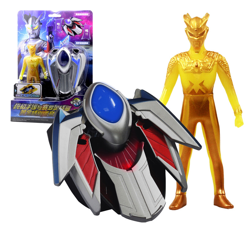 赛罗奥特曼变身眼镜 赛罗手镯变身器 男 赛罗手镯与赛罗奥特曼黄金版