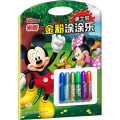 米奇妙妙屋/迪士尼金粉涂涂乐