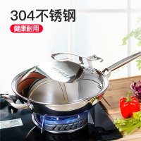 铂帝斯BODEUX 赛铂 304不锈钢炒锅无涂层少油烟煤气电磁炉通用32cm