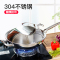 铂帝斯BODEUX 赛铂 304不锈钢炒锅无涂层少油烟煤气电磁炉通用32cm