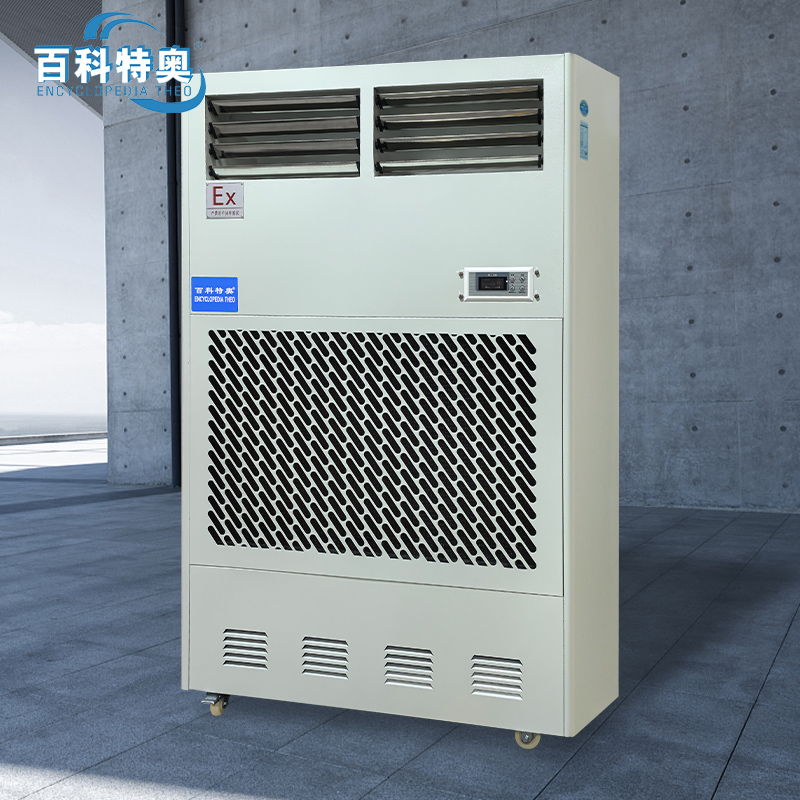 百科特奥防爆-湿膜加湿机BTaw-20高清大图