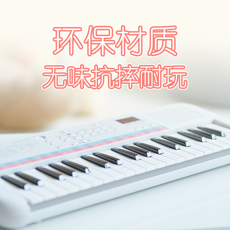 雅马哈(YAMAHA) PSS-E30 电子琴高质量迷你37键盘