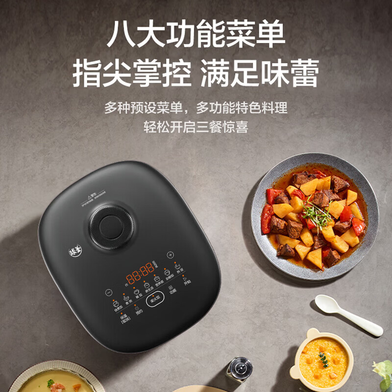 苏泊尔(SUPOR)家用智能预约大容量多功能电饭煲 4L F40F23高清大图