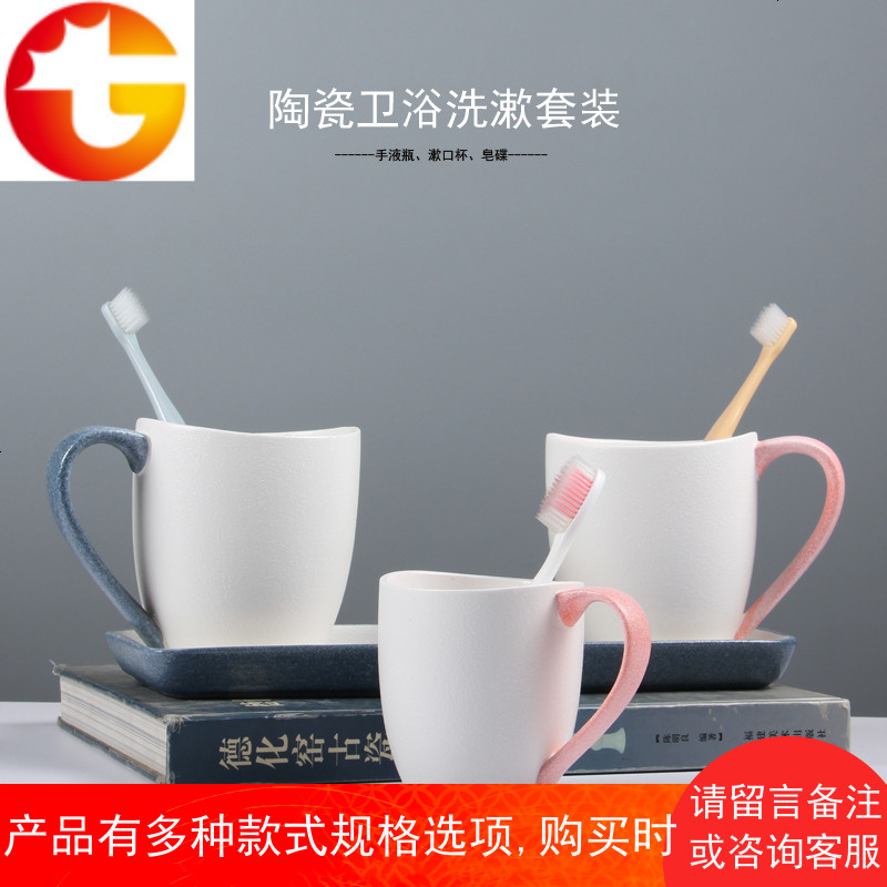 雪花釉陶瓷漱口杯刷牙杯欧式简约卫浴情侣浴室牙缸洗漱杯一家三口