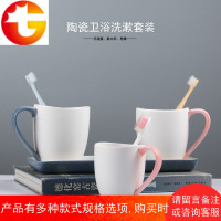 雪花釉陶瓷漱口杯刷牙杯欧式简约卫浴情侣浴室牙缸洗漱杯一家三口