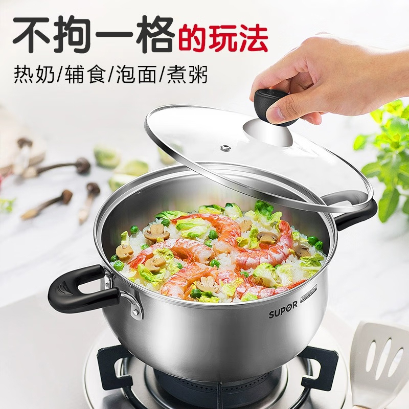 苏泊尔汤锅加厚20cm304不锈钢炖锅双耳防烫煮粥煮面ST20H3