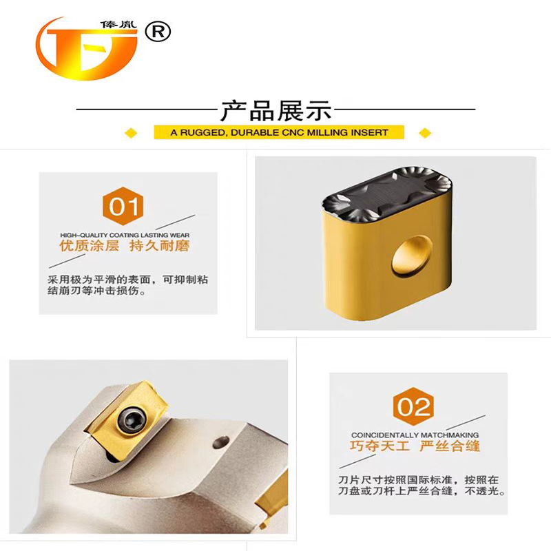 俸胤 合金刀块 G9D9 块高清大图