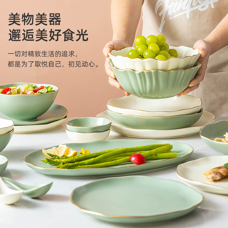 麦可可 北欧金边轻奢碗碟套装家用29件网红高颜值陶瓷餐具碗盘筷组合