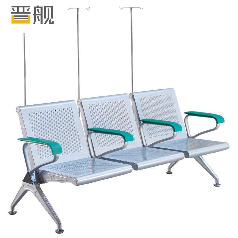 晋舰 点滴椅诊所卫生室连排吊针椅医院大厅候诊椅诊用输液椅三人位无垫高清大图