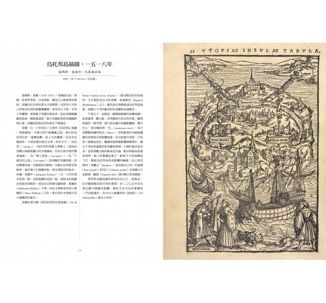 [正版] 怪奇地图从虚构想象到历史知识 115幅趣味地图 原版进口书 人文史地高清大图