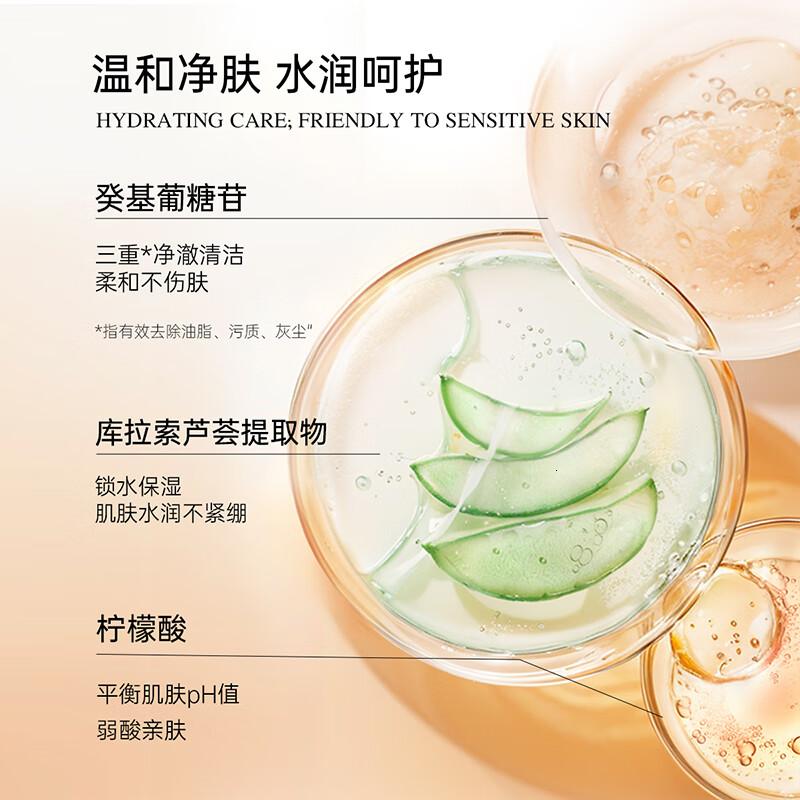 KONO卡厘香氛流沙沐浴露清洁保湿持久留香温和洁净滋润男女通用 香氛流沙沐浴露500ml高清大图