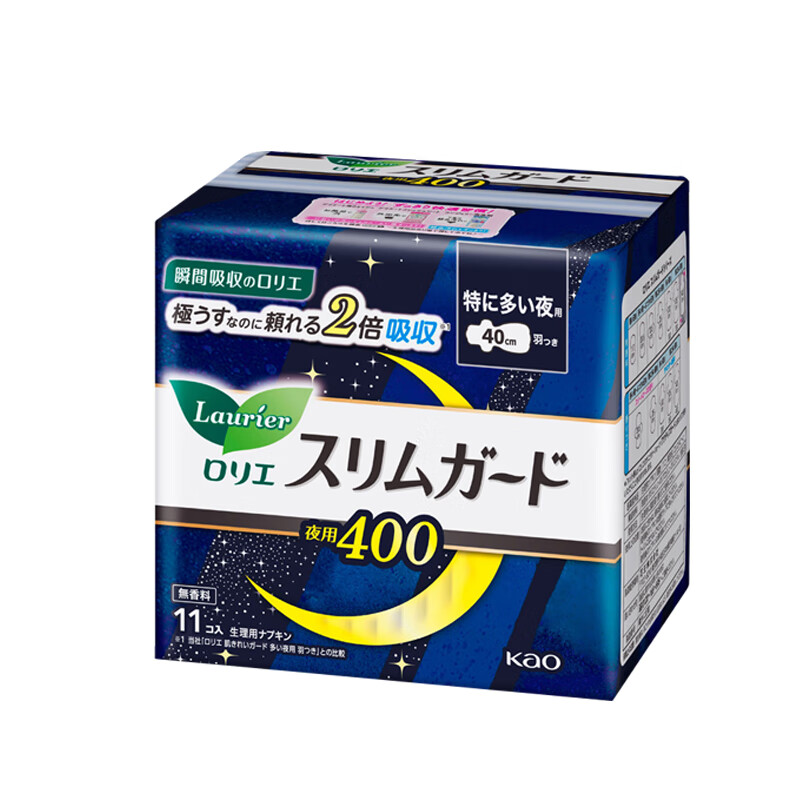 花王卫生巾乐而雅S系列夜用40厘米11片高清大图