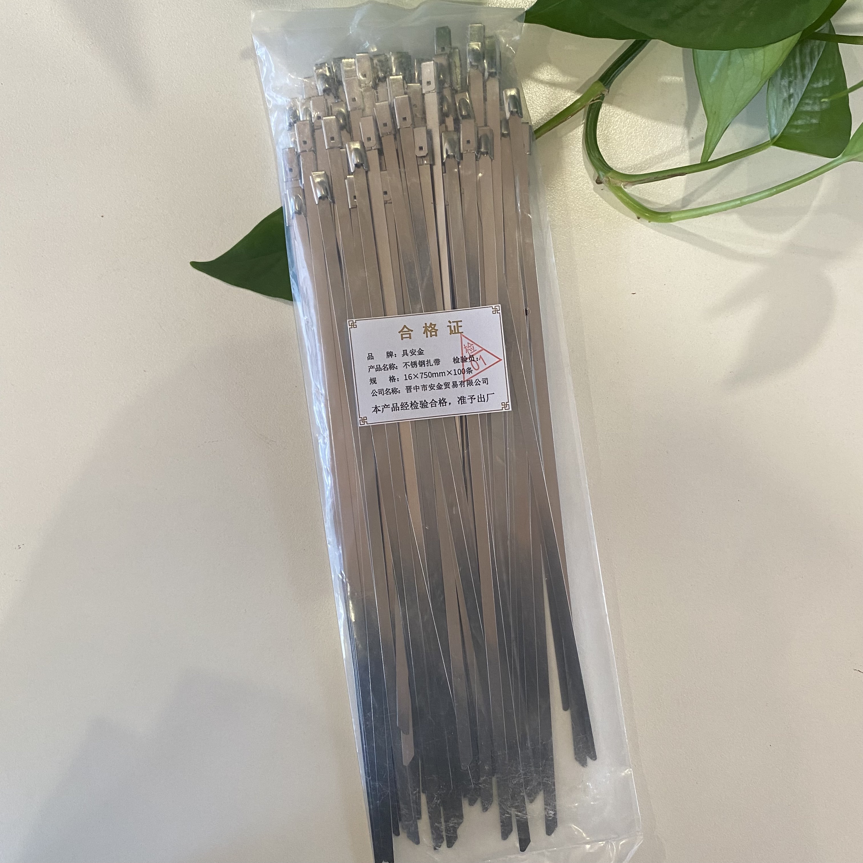 具安金 不锈钢扎带 16*750mm*100条 包高清大图