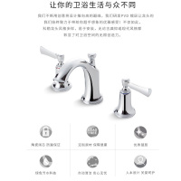 科勒面盆龙头K-72782T-4-CP 意丽丝单把全铜脸盆龙头冷热水龙头