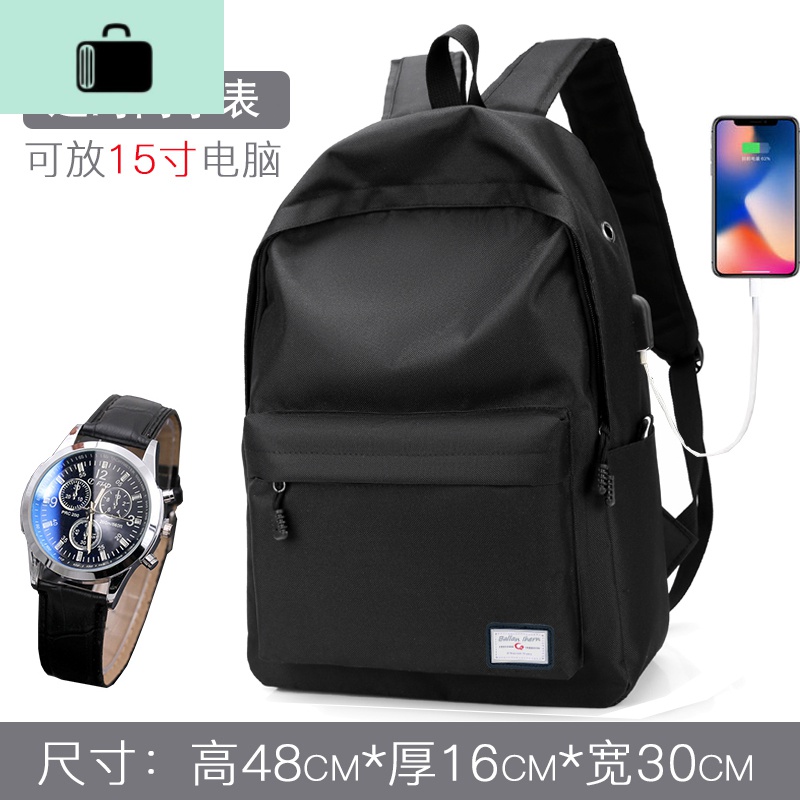 休闲双肩包男士韩版简约电脑旅行背包女时尚潮流初中高中学生书包NEW LAKE 黑色升级版+手表