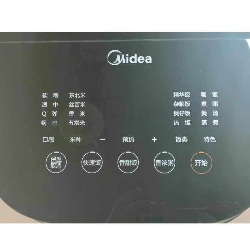 美的(Midea)电饭煲EFB4022H赤炎臻香系列臻香多段IH智能电饭煲家用4L钛金鼎釜九曲焖香WIFI智控蒸米饭锅