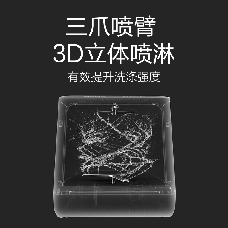 美的 洗碗机台式家用6套免安装洗碗机独立式智能全自动智能烘干果蔬洗DC01N