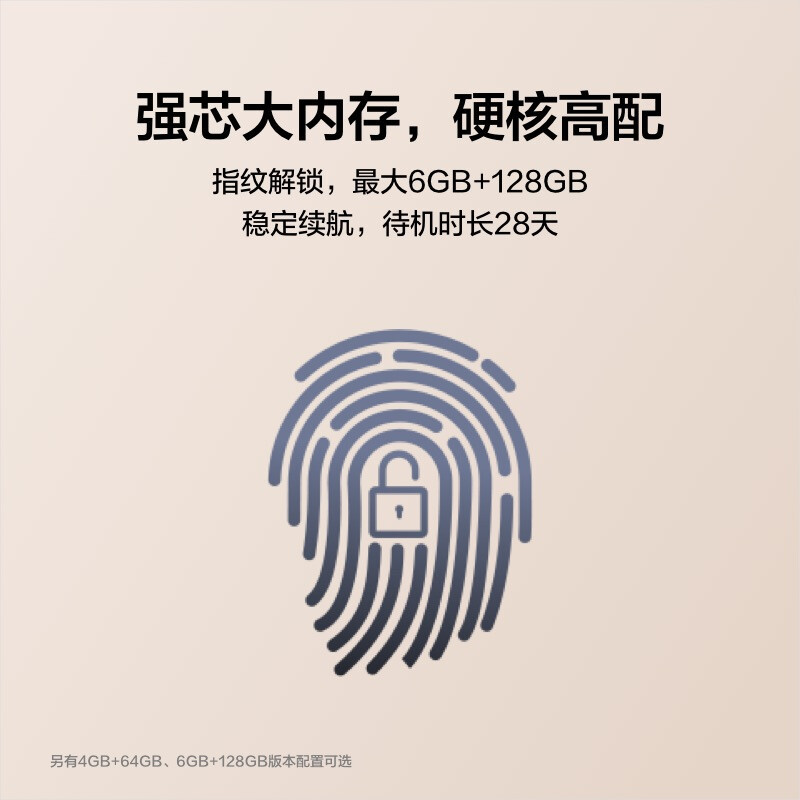 华为HUAWEI MatePad Paper 10.3英寸墨水屏平板电纸书电子阅读器电子书 护眼全面屏智能刷新模式类纸书写体验跨设备流转随身图书馆 6+128G大内存WiFi 晴蓝