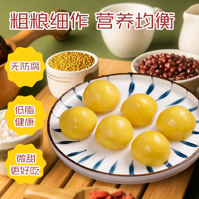 在旗 粘豆包速冻食品黄米红豆馅500g*2袋高清大图