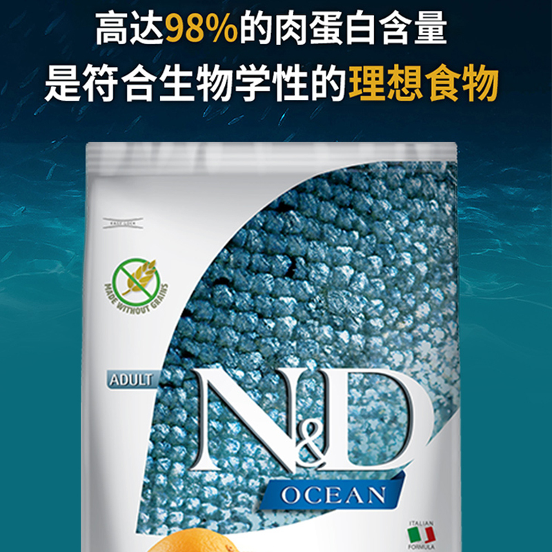 法米娜意大利进口法明娜无谷成猫粮鲱鱼南瓜1.5kg