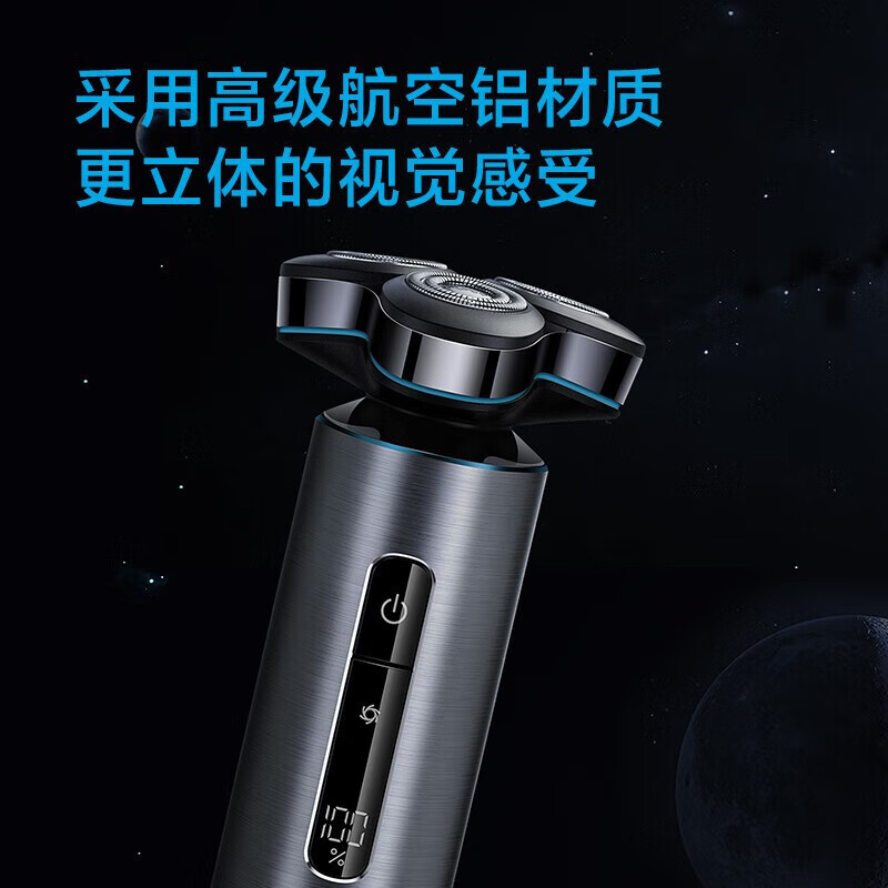 飞科(FLYCO) 男士电动剃须刀全身水洗便携刮胡刀 FS988高清大图