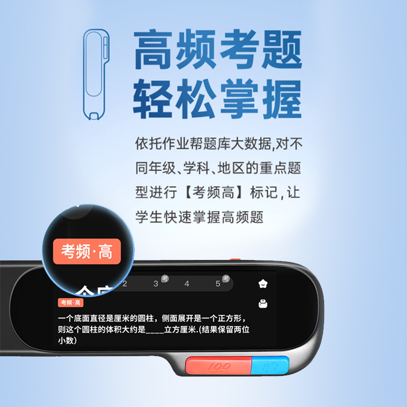 喵喵机全科学习笔S1数理化九科学习笔智能扫描笔点读笔通用万能扫读笔碳氧扫题笔英语搜题笔翻译笔作业帮